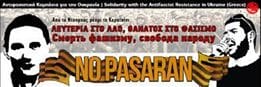 Το τέλος των ίσων αποστάσεων στην Ουκρανία