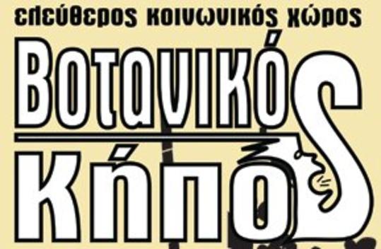 Πετρούπολη: Κάλεσμα για ομάδα μαθημάτων γαλλικής γλώσσας