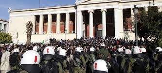 Τι συμβαίνει στο Πανεπιστήμιο Αθηνών;