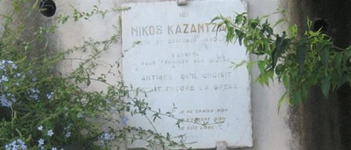 Πουλιέται το σπίτι του Καζαντζάκη. Ε, και;