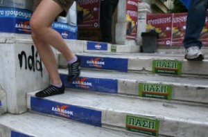 ekloges08