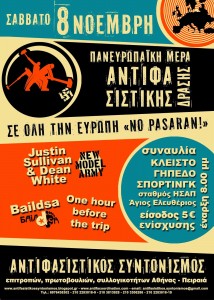 αντιφα