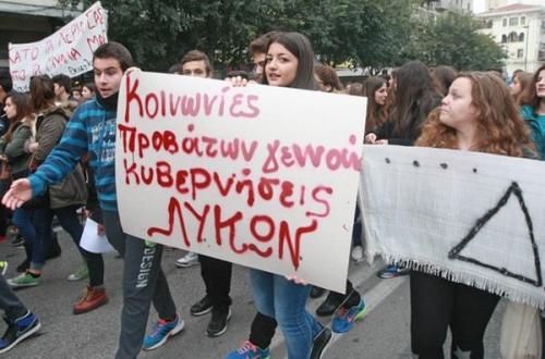 Εκδικητική απόλυση εκπαιδευτικού από το Αρσάκειο
