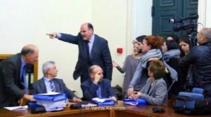 φορτσακης