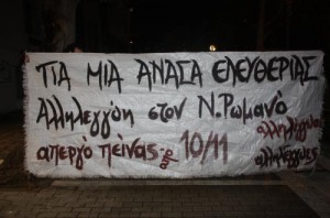 romanos (2)1417708503