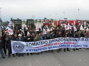 ΕΒΟ_ΠΥΡΚΑΛ_σωματείο_290711