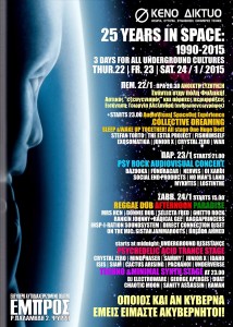 Poster2+void+network