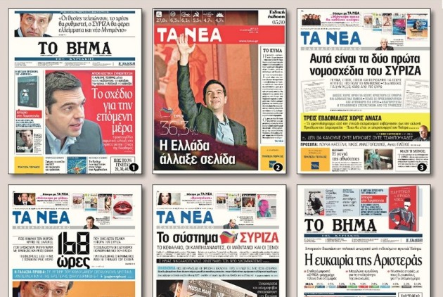 Υπηρέτης πολλών αφεντάδων