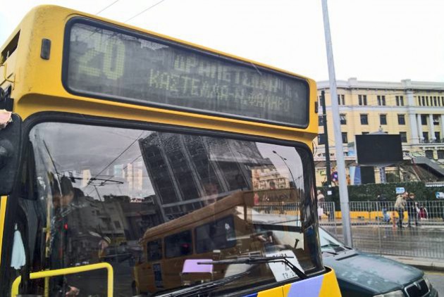 Επιδημία ρατσισμού…