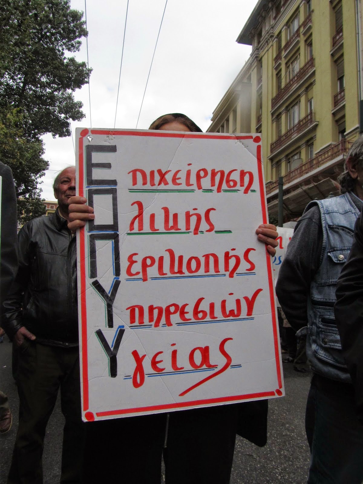 Η γραφειοκρατία των φορολογικών υπηρεσιών κοροϊδεύει και βασανίζει τους πολίτες