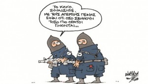 anastasiou_apergoi_peinas-855x488