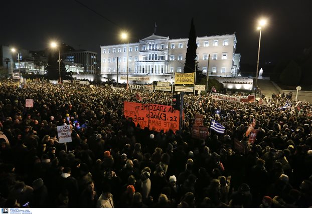 Σύνταγμα και δημοκρατία την εποχή των μνημονίων 2010-2014 (ΜΕΡΟΣ Ι)