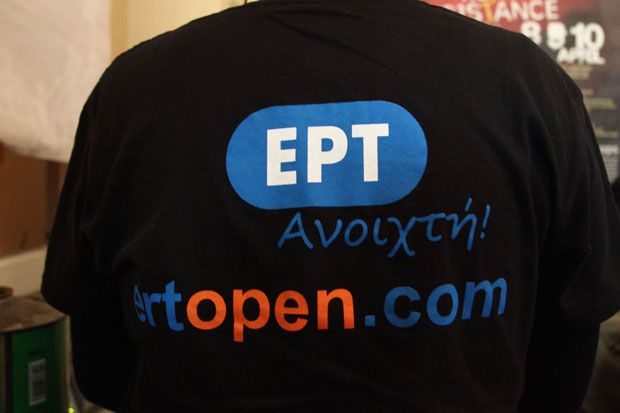 Το ΔΙΚΤΥΟ ΣΠΑΡΤΑΚΟΣ δίνει και απόψε βραδινή αναφορά στην ERTOPEN Πέμπτη 23 Απριλίου