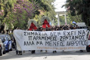 aftoxeires_aftoktonia_poreia