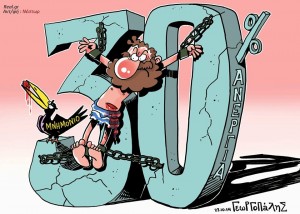 anergia21