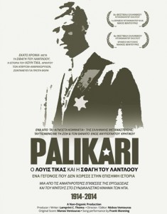 palikari_poster