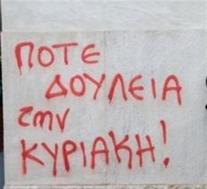 κυρ