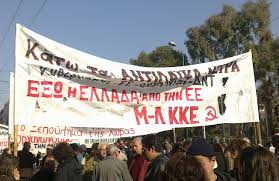 Μ-Λ ΚΚΕ: Ποιος είναι ο στόχος των πιέσεων και των εκβιασμών