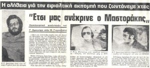 10557163_1119902084693493_7875867399687568813_n