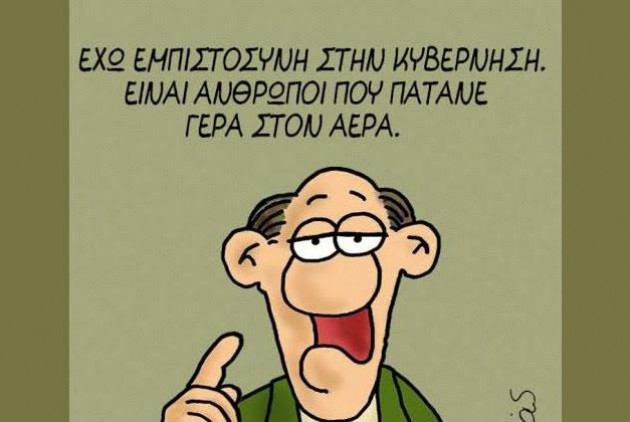 Κάτω τα χέρια απ’ τον Αρκά