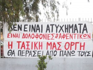 atiximata (2)