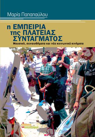 Τρία νέα βιβλία
