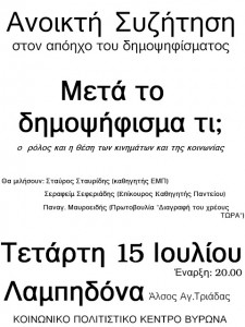 1referendum2015