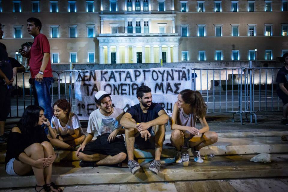 ΟΧΙ στα προγράμματα ελεημοσύνης στα σχολεία!