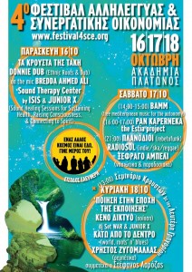 fest4sce-cultural-events