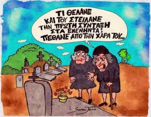 sintaksiouxoi89