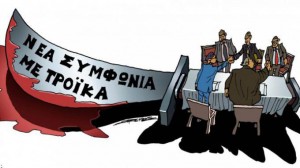 troika121