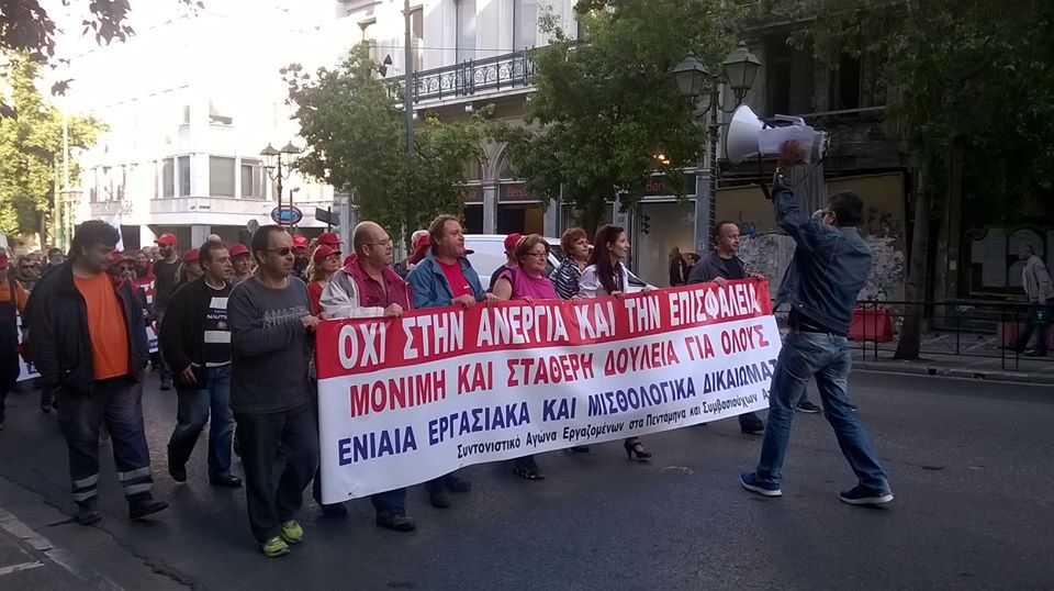 Από την κινητοποίηση στις 19/11/2015 και την συνάντηση με τον Υπουργό και την Υφυπουργό Εργασίας