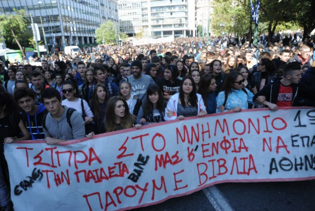 «Η νέα γενιά έχει ιδανικά!» – Μαζικό μαθητικό συλλαλητήριο στην Αθήνα