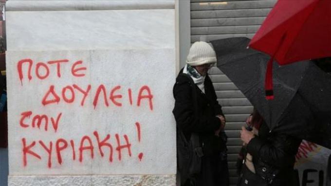 «Είναι κι αυτή η Κυριακή που πάντα αργοπεθαίνω…»