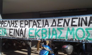 151011-dsc_01131-870x418-800x480