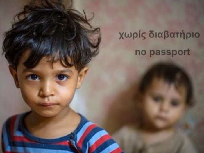 Το ντοκιμαντέρ της Νίνας Γεωργιάδου για τους πρόσφυγες