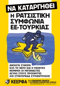 Oxi-Symfonia-EE-Tourkia-MAR-2016-web-poster