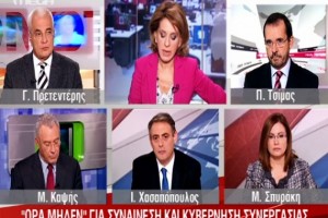 mega_channel_mpompolas_tremi_pretenteris_tsimas_spyraki_hasapopoylos_propaganda