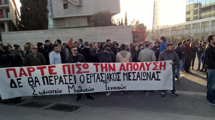 Νέα κινητοποίηση στην ΕΛΛΑΚΤΩΡ ΔΕΥΤΕΡΑ (18/4/16)