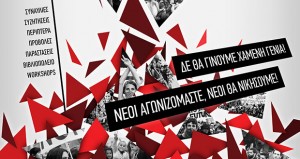 Anaireseis-2016-Thes-4