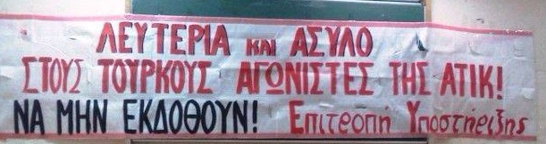 ΑΤΙΚ- ΔΕΛΤΙΟ ΤΥΠΟΥ