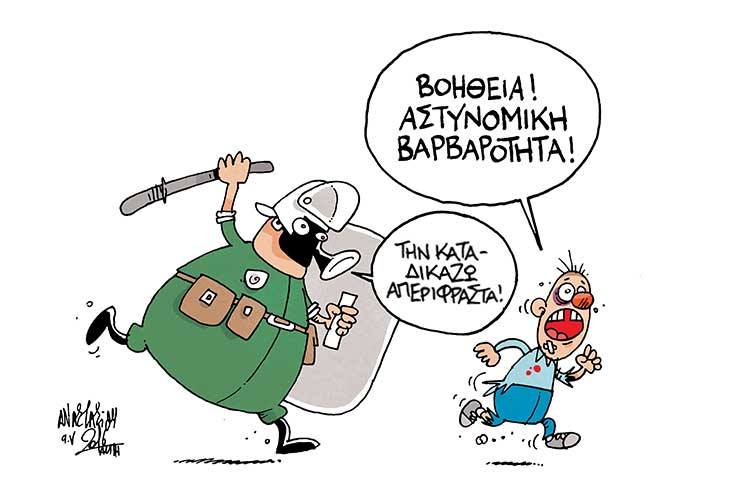 Συνέχεια της Ακροδεξιάς