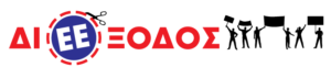 logo-dieeksodos-7iii