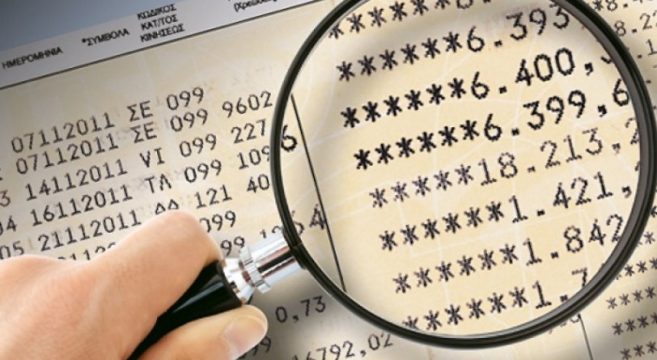 Πρώην υπουργός, γιος πολιτικού και «αρχηγός» κόμματος στη λίστα Μπόργιανς;
