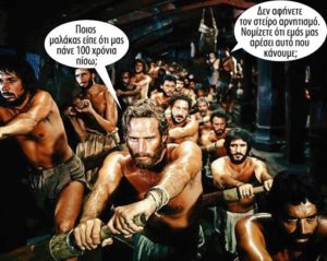 ergasia56