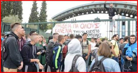 Κανένα κλείσιμο ολιγομελών τμημάτων στα ΕΠΑΛ