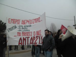 antarsya-skouries