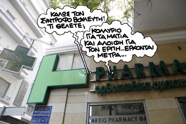 Όχι στη νέα συμφωνία  που ισοπεδώνει τα λαϊκά και εργατικά δικαιώματα