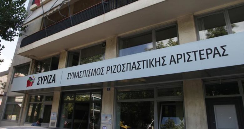 Η “φυλή” της Κουμουνδούρου