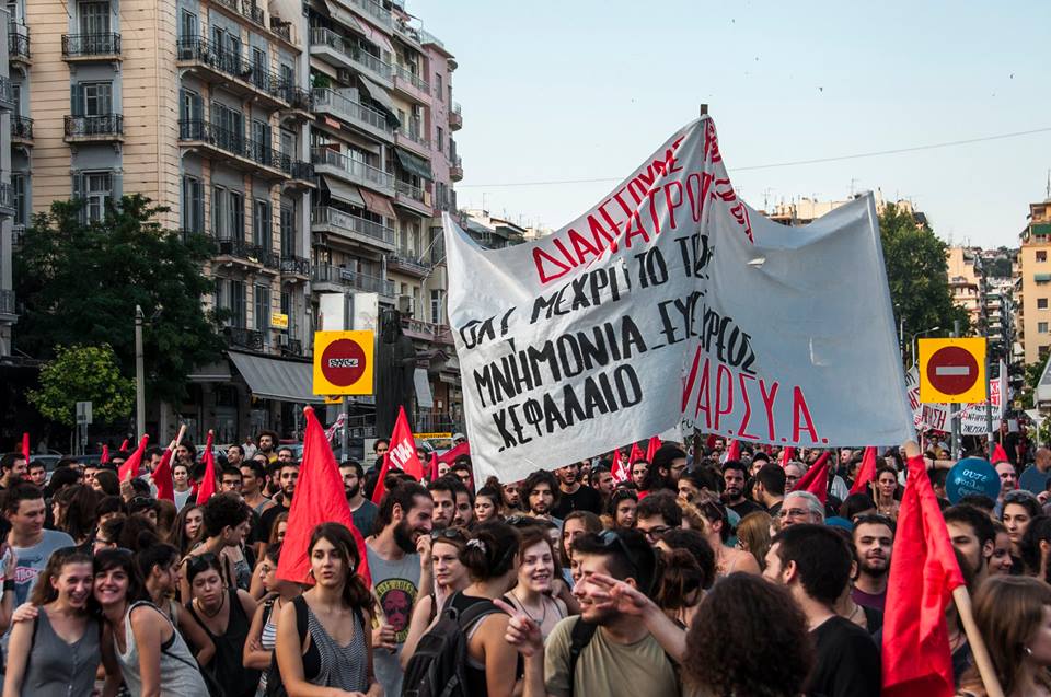 ΔΕΝ είναι ατυχήματα, ΔΕΝ είναι δυστυχήματα. ΕΙΝΑΙ ταξικά εγκλήματα!